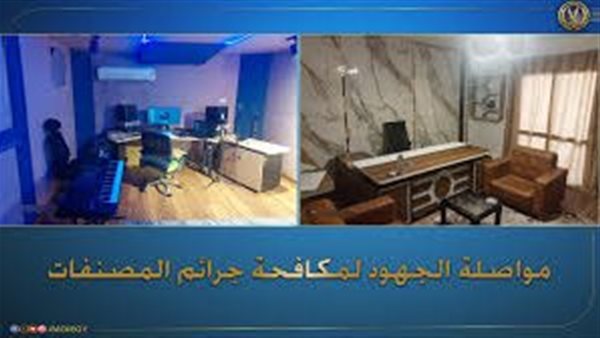 استديو غير مرخص