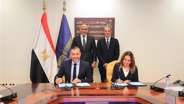  توقيع مذكرة تفاهم