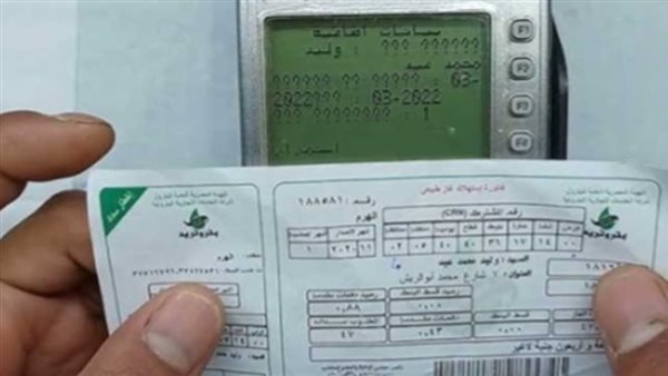 طريقة تسجيل قراءة