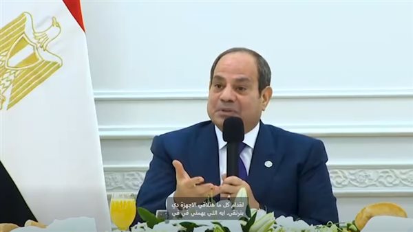 الرئيس السيسي