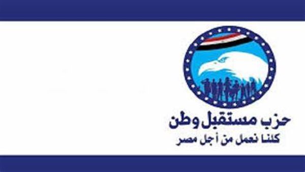  حزب مستقبل وطن بكفر