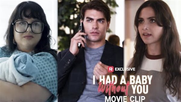 مسلسل سر الأمس الضائع