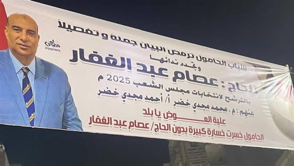 بعد إعلان انسحابه..