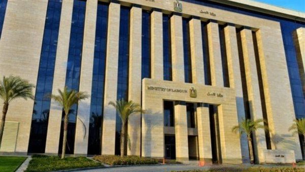 رابط تقييمات وزارة