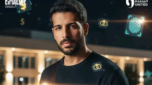 محمود ياسين جونيور