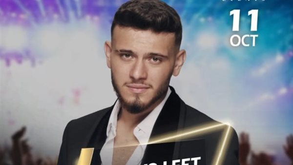 الشامي يحيي حفلا