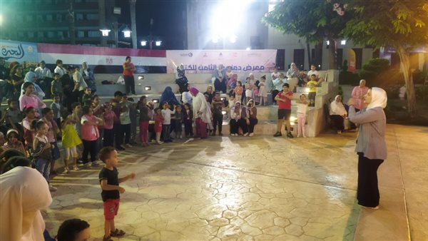 معرض دمنهور للكتاب