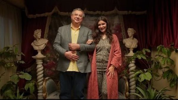 فيلم فيها إيه يعني