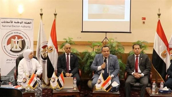 أنتخابات مجلس النواب