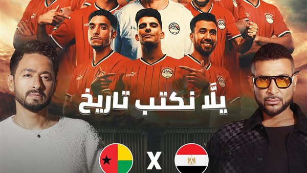 منتخب مصر 