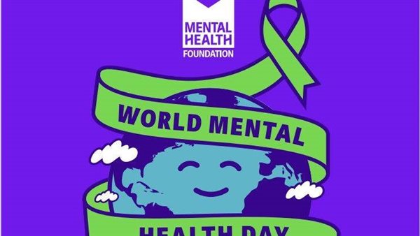  اليوم العالمي للصحة