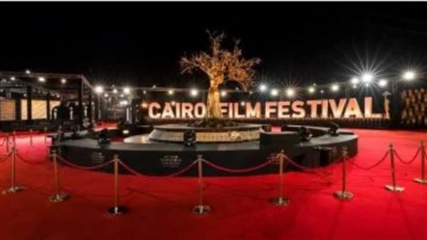  ملتقى القاهرة السينمائي