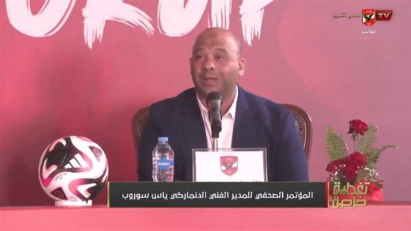 وليد صلاح الدين 