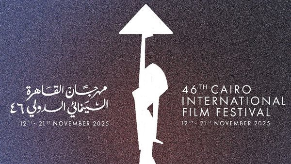 مهرجان القاهرة 