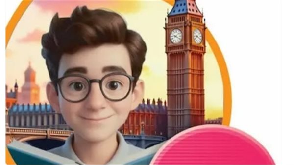 تحميل كتاب المعاصر