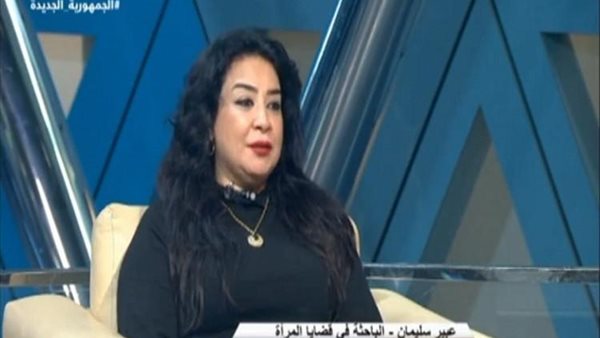 عبير سليمان الباحثة