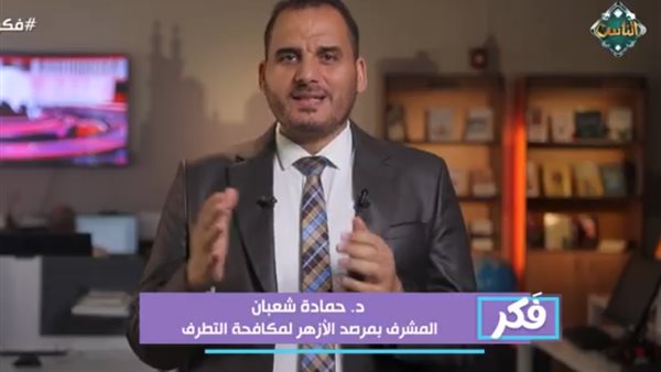 الدكتور حمادة شعبان