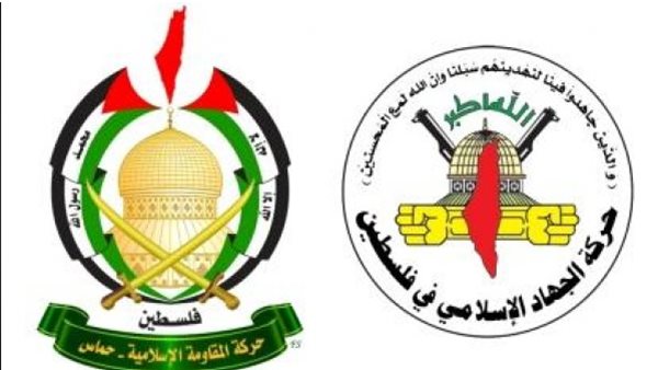 فصائل حماس والجهاد