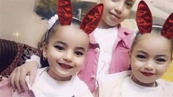 الأطفال الثلاثة 