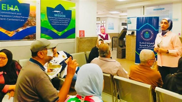 المركز المصري لليقظة