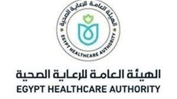 الهيئة العامة للرعاية