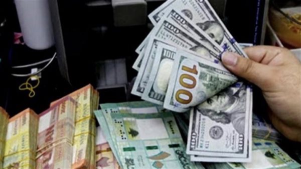 سعر الدولار اليوم