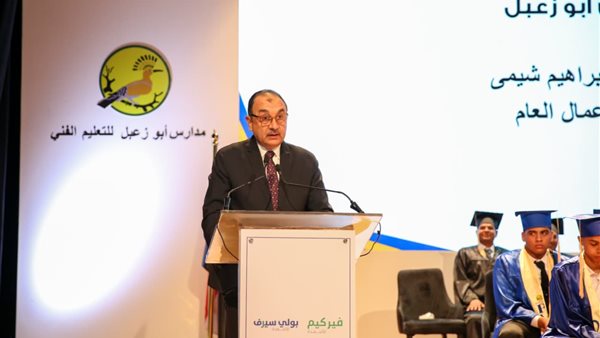  المهندس محمد شيمي