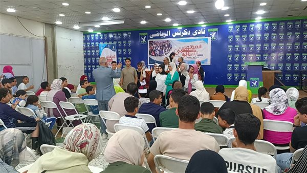 وزار الشباب والرياضة