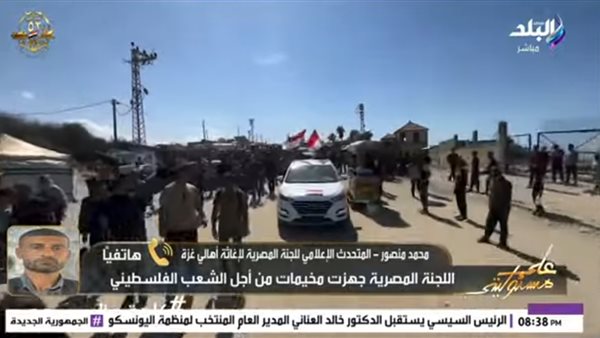 صورة من البرنامج