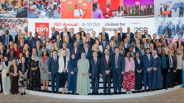 المنظمة الدولية للتقييس