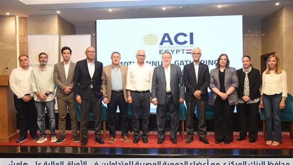 فعاليات المؤتمر السنوي