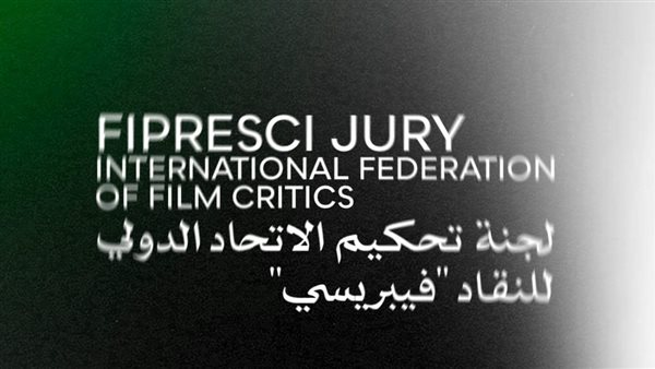 لجنه تحكيم الاتحاد