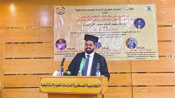 المستشار محمود الروبي