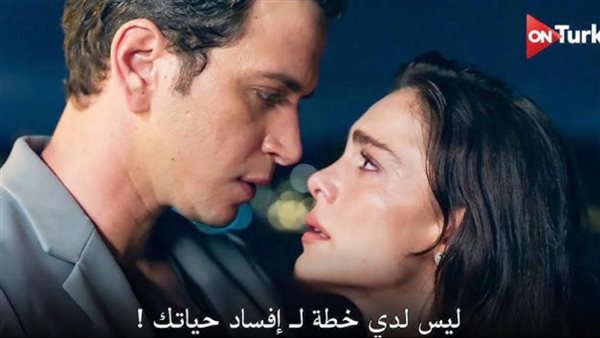 مسلسل الحسد التركي