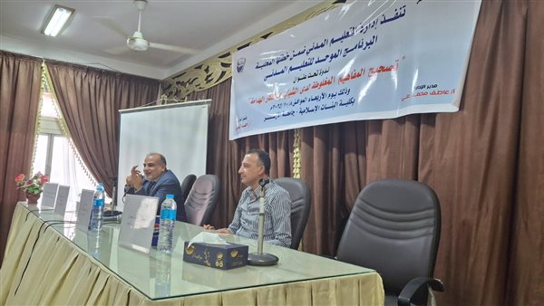 جانب من اللقاء