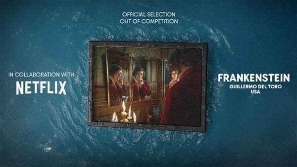 فرانكشتاين