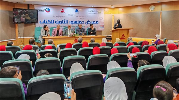 معرض دمنهور للكتاب