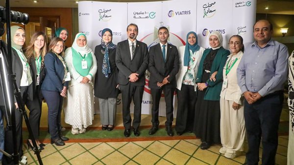  وزارة الصحة