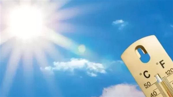 حالة الطقس غدًا