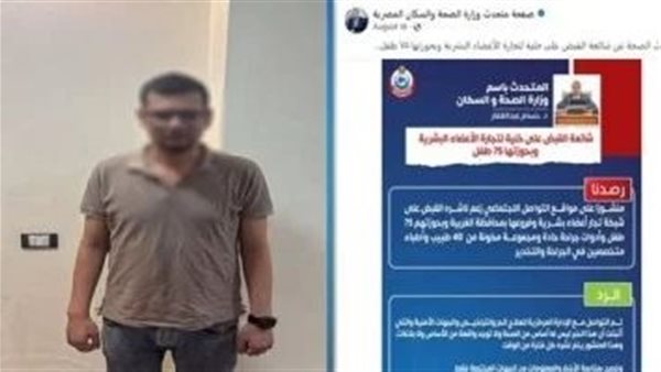 وزارة الداخلية