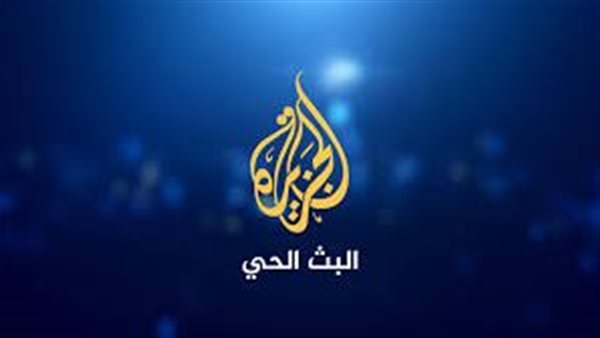 تردد قناة الجزيرة