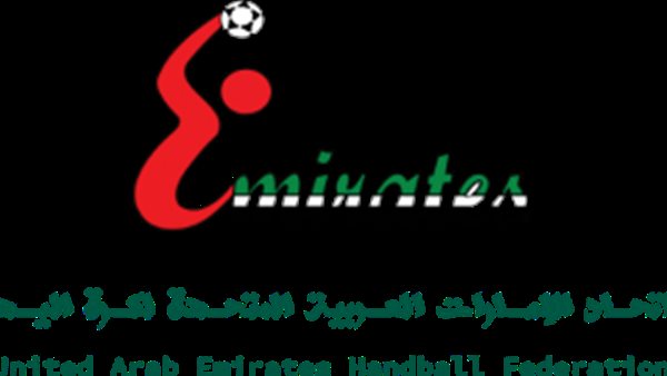 الاتحاد الإماراتي