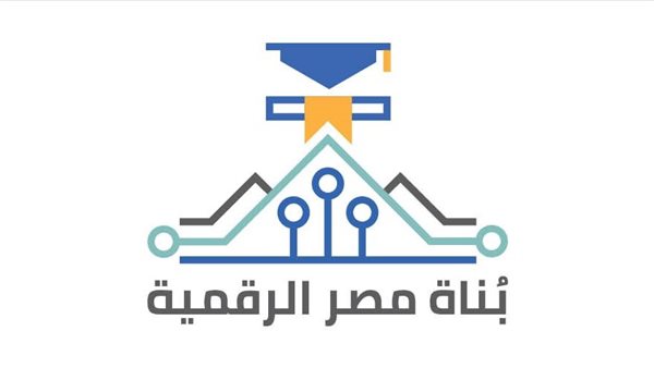 بناة مصر الرقمية