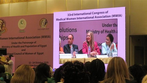 جانب من المؤتمر