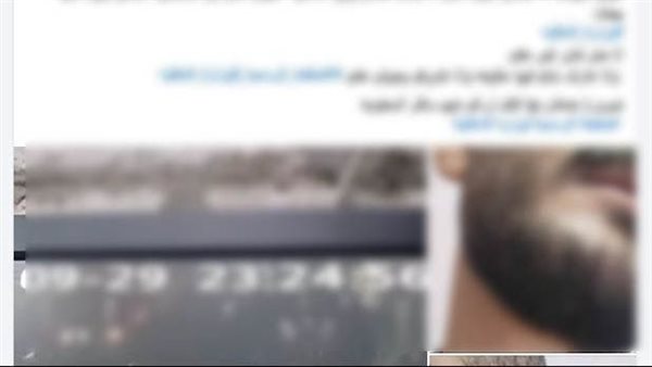 حقيقة منشور تم تداوله