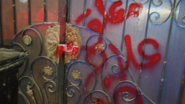 وزارة الصحة تغلق