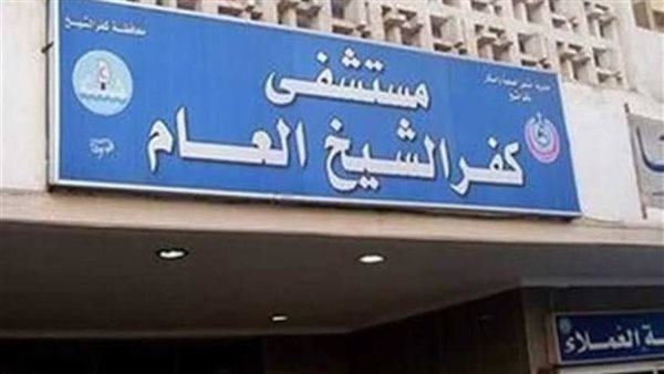 إحالة عدد من موظفات