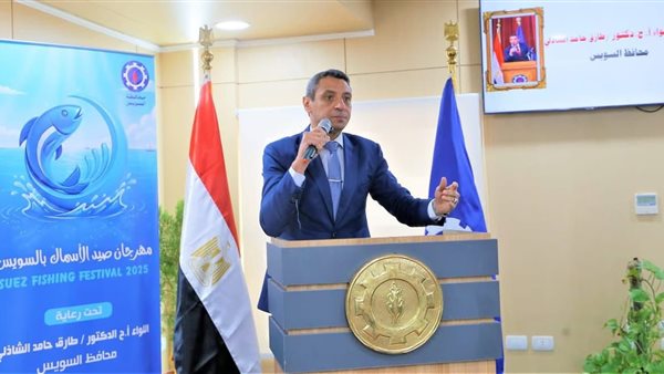 محافظ السويس يعلن