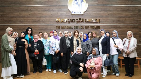 المجلس القومي للمرأة