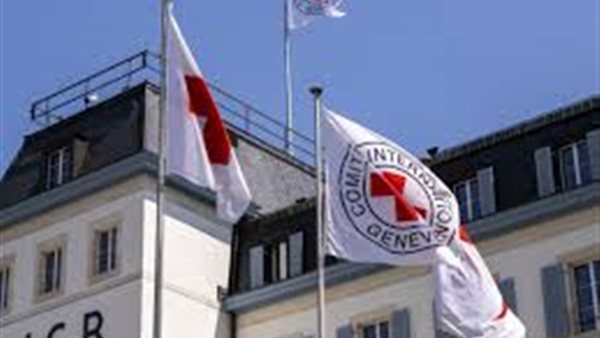  اللجنة الدولية للصليب